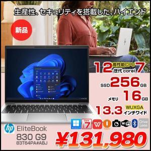 【新品】HP EliteBook 830 G9 83T64PA#ABJ Win11Pro  [Corei7 1255U 16GB 256GB 無線 カメラ Type-C 13.3型 WUXGA] :新品