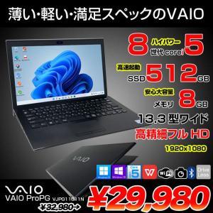 SONY VAIO ProPG VJPG11C11N 中古 ノートOffice Win11 or Win10 第8世代[Core i5 8250U 8GB SSD512GB 無線 カメラ 13.3型] :良品