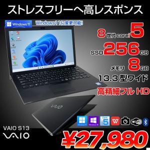 SONY VAIO S13 VJS132C11N 中古 ノート Office Win10 or Win11 第8世代[Core i5 8250U 8GB SSD256GB 無線 カメラ 13.3型 ブラック] :アウトレット