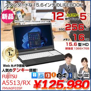 【新品】富士通 LIFEBOOK A5513/RX ノート Office2021付属 Win11 第12世代[Core i5 1235U メモリ16GB SSD256GB カメラ 15.6型]:新品