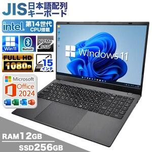 【新品パソコン】ノートパソコン PASOUL NC15J Microsoft Office2024HB 15.6インチワイド Windows11 第14世代 Intel TwinLake N150 SSD256GB メモリ12GB Type-C 新品