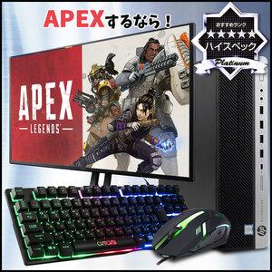 初心者も安心!おまかせゲーミングセット PLATINUM 中古デスク RTX3050  Win11 Office 24型液晶 ゲーミングキーボード・マウス[8世代 Corei7 32GB SSD1TB]:良品