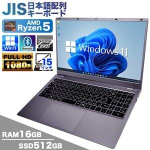 ノートパソコン PASOUL NS15J 15.6インチワイド Win11 AMD Ryzen5 7430U NVMe PCIe3.0 SSD500GB メモリ16GB フルHD 1920×1080 Wifi6 Bluetooth5.3 USB3.2 Type-C HDMI WEBカメラ JIS規格 日本語配列キーボード