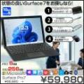 【豪華4点付】Microsoft Surface Pro 7 Pro7 サーフェス 中古 タブレット PC パソコン ノートパソコン Win11 Office付き 12.3型 12.3インチ QHD タッチパネル 2in1 新品キーボード ペン マウス 7in1ハブ 軽量 [第10世代 Core i5 1035G4 8GB SSD256GB USB Type