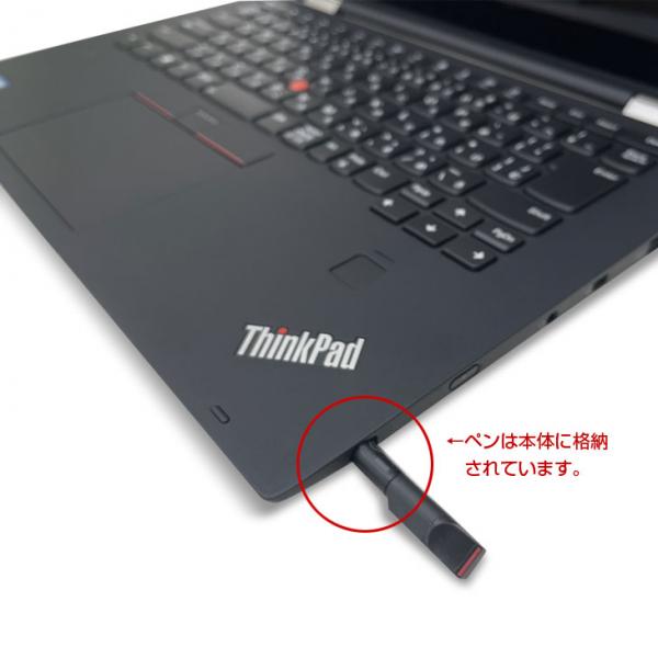 Lenovo ThinkPad X1Yoga2018 3rd Gen 20LE-S1N80F 中古 ノート Office Win10 or Win11   第8世代 360度回転 マルチモードPC WQHDタッチパネル [Core i5 8350U 1.7GHz メモリ8GB SSD512GB 無線 LTE  BT カメラ 指紋認証　14型]:良品sub_image10