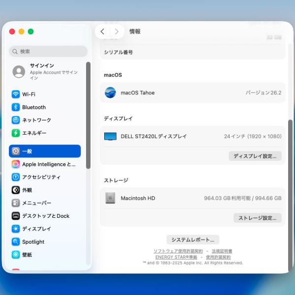 【中古パソコン】Apple Mac Studio MJMV3J/A A2615 M1 Max 2022 小型デスク 選べるOS [Apple M1 Max 10コア 24コアGPU メモリ32GB SSD1TB 無線 BT シルバー  ]:美品sub_image8
