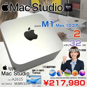 【中古パソコン】Apple Mac Studio MJMV3J/A A2615 M1 Max 2022 小型デスク 選べるOS [Apple M1 Max 10コア 24コアGPU 32GB SSD2TB 無線 BT シルバー ]:美品
