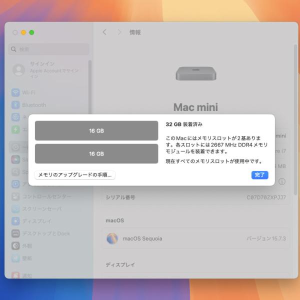 【中古パソコン】Apple Mac mini MRTT2J/A A1993 2018 小型デスク 選べるOS [Core i7 8700B 3.2GHz メモリ32GB SSD512GB 無線 BT スペースグレイ 純箱 ]:美品sub_image9
