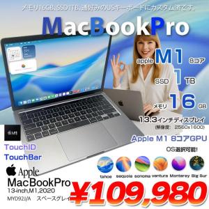 【中古パソコン】Apple MacBook Pro 13.3inch MYD92J/A A2338 2020 USキー 選べるOS TouchBar TouchID [Apple M1 16GB SSD1TB 無線 BT カメラ 13.3 Space Gray] :アウトレット