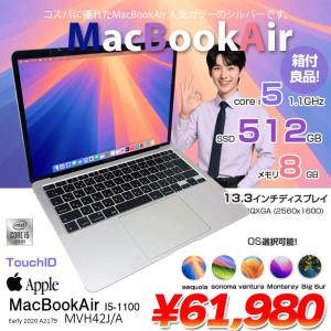【中古パソコン】Apple MacBook Air 13.3inch MVH42J/A A2179 TouchID 2020 選べるOS [core i5 1030NG7 8G SSD512GB 無線 BT カメラ 13.3インチ Silver 純箱 ] :良品