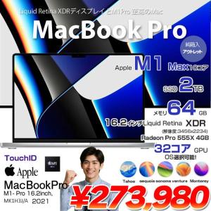 【中古パソコン】Apple MacBook Pro 16inch MK1H3J/A A2485 Late 2021 TouchID OS [M1 MAX 10コアCPU 32コアGPU  64GB 2TB カメラ 16.2 Silver]:アウトレット