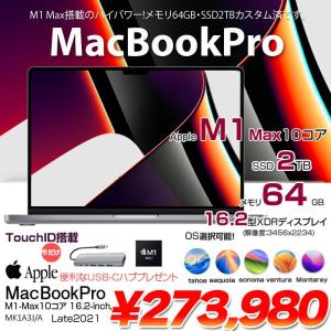 【中古パソコン 今だけUSB-Cハブプレゼント】Apple MacBook Pro 16inch MK1A3J/A A2485 Late 2021 TouchID 選べるOS [Apple M1 Max 10コア 64GB SSD2TB 無線 BT カメラ 16.2 Space Gray]:アウトレット