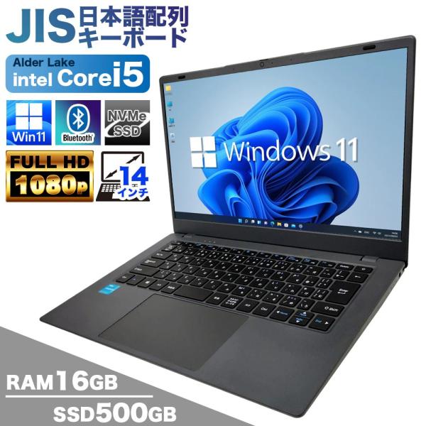 【新品ノートパソコン】ノートパソコン PASOUL NC14J  14インチ Win11  Core i5 1250P  SSD500GB メモリ16GB フルHD Bluetooth カメラ 日本語配列キーボード