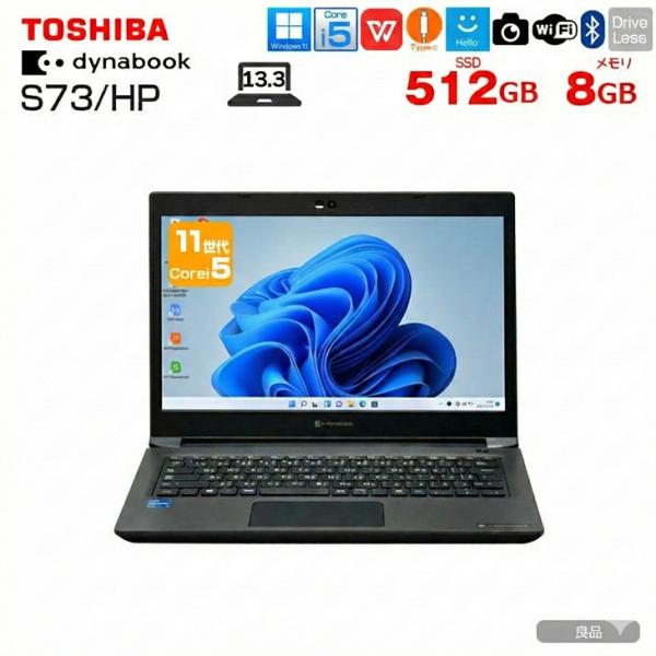 【中古】東芝 DynaBook S73/HS Office Win11 第11世代 フルHD [Core i5 1135G7 メモリ8GB SSD512GB カメラ　Bluetooth USB Type-C 13.3]:良品sub_image1