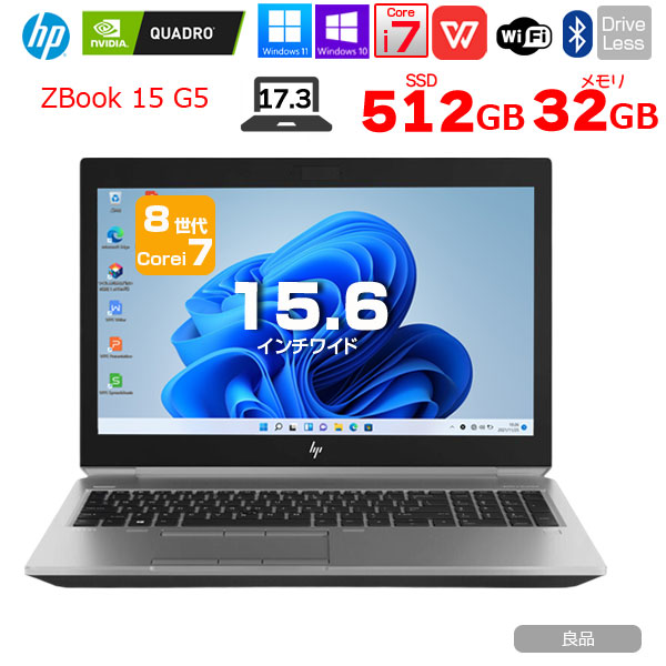 HP ZBOOK 15 G5 MobileWorkstasion 中古 Office Win10 or Win11 フルHD NVIDIA QUADRO P1000 テンキー [core i7 8750H メモリ32GB SSD512GB 15.6型 ] :良品sub_image1