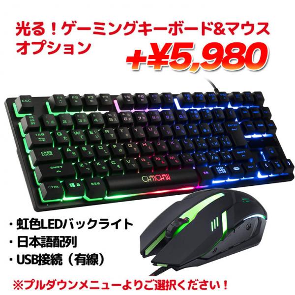 BIZ-H　eスポーツ RTX2060搭載ゲーミング 中古 デスク Office Win10 第6世代 [Core i7 6700 メモリ16GB SSD512TB マルチ 電源700W]sub_image11