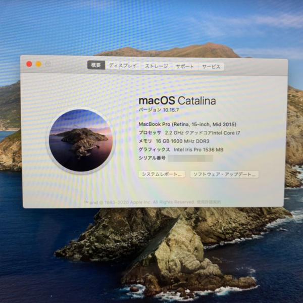 【中古パソコン】Apple Macbook Pro  MJLQ2J/A A1394　Mid2015  [core i7 4770HQ 2.2GHz 16G SSD 256GB 無線 BT 15.4インチ macOS Catalina 10.15.7] :良品sub_image8