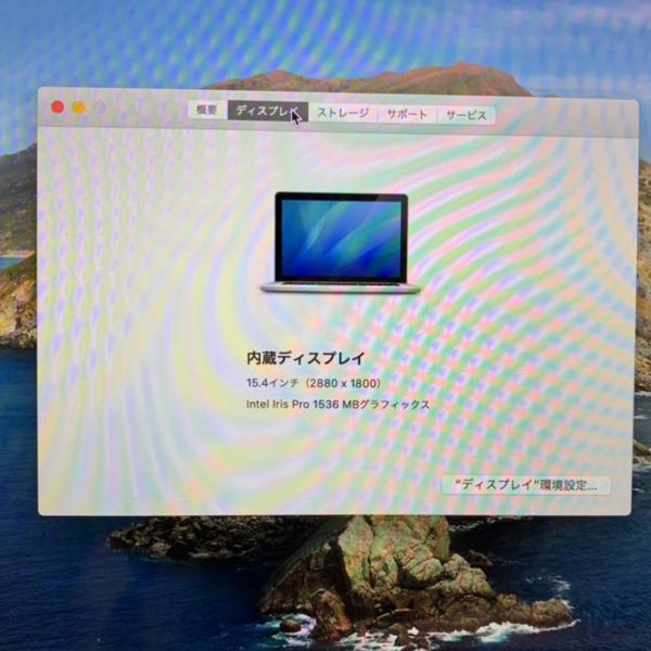 【中古パソコン】Apple Macbook Pro  MJLQ2J/A A1394　Mid2015  [core i7 4770HQ 2.2GHz 16G SSD 256GB 無線 BT 15.4インチ macOS Catalina 10.15.7] :良品sub_image10
