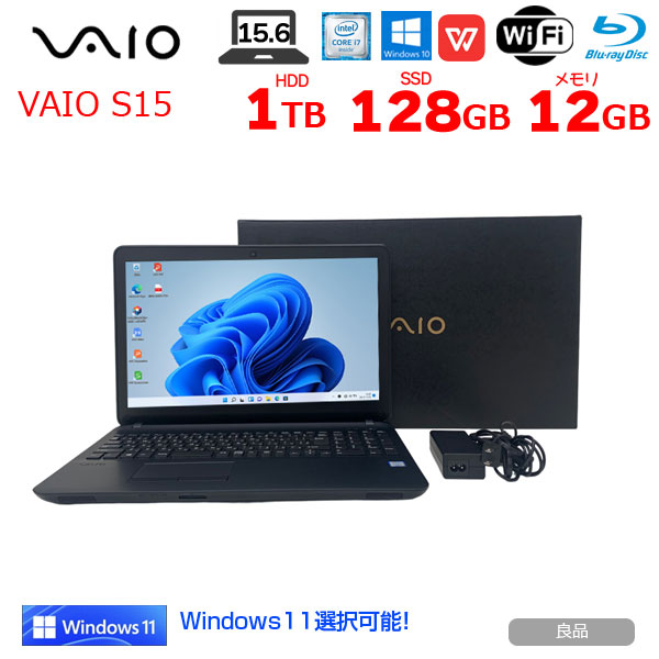 【中古パソコン】SONY VAIO S15 VJS151C11N 中古ノート Office Win10 or win11 カメラ テンキー [Corei7 6700HQ 12GB HDD1TB+SSD128G BD 無線 15.5型 純箱 Black] :良品sub_image1
