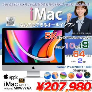 【中古パソコン】Apple iMac 27inch MXWV2J/A A2115 5K 2020 一体型 選べるOS [Core i9 10910 3.6GHz 64GB SSD2TB RP5700XT(16GB) 無線 BT カメラ 27インチ 純箱]:良品