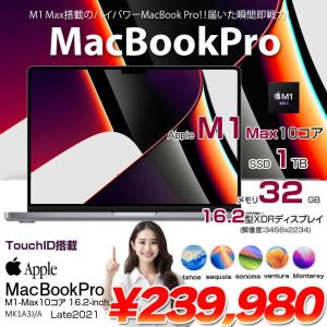 【中古パソコン】Apple MacBook Pro 16inch MK1A3J/A A2485 Late 2021 TouchID 選べるOS [Apple M1 Max 10コア 32G SSD1TB 無線 BT カメラ 16.2 Space Gray]:良品
