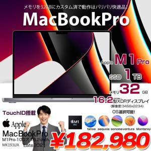 【中古パソコン】Apple MacBook Pro 16inch MK193J/A A2485 Late 2021 TouchID 選べるOS [Apple M1 Pro 10コア 32GB SSD1TB 無線 BT カメラ 16.2 Space Gray ]:アウトレット