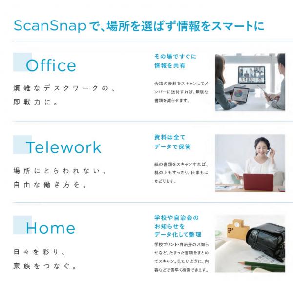 富士通 ScanSnap S1500 FI-S1500 600dpi A4 両面 パーソナルドキュメントスキャナ 良品sub_image10