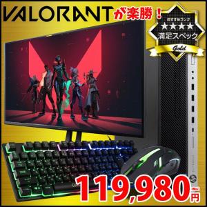 【VALORANTするならこれ!】初心者も安心!おまかせゲーミングセット GOLD 中古デスクトップPC eスポーツ入門  RTX3050 6GB LP搭載! Win11 Office 24型液晶 ゲーミングキーボード・マウス[8世代 Corei5 16GB SSD512GB]:良品