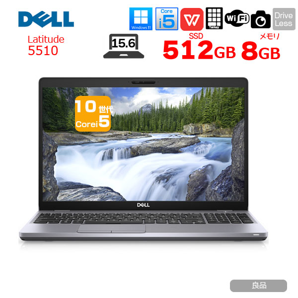 【中古パソコン】DELL 15.6型 Latitude 5510 中古 ノート Office Win11 第10世代[Core i5 10210 メモリ8GB SSD512GB カメラ テンキー]:良品sub_image1