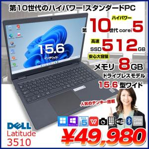【中古パソコン】DELL Latitude 3510 中古 ノート Office 選べる Win11 or Win10 第10世代 フルHD [Core i5 10210U メモリ8GB SSD512GB 無線 カメラ テンキー  15.6型 ] :良品