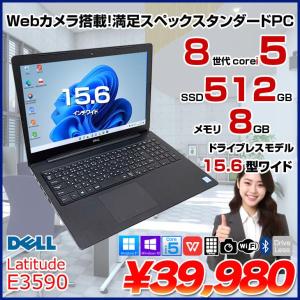 【中古パソコン】DELL Latitude 3590 中古 ノート Office Win10 or Win11 第8世代 フルHD　[Core i5 8350U メモリ8GB SSD512GB 無線 テンキー カメラ 15.6型] :良品