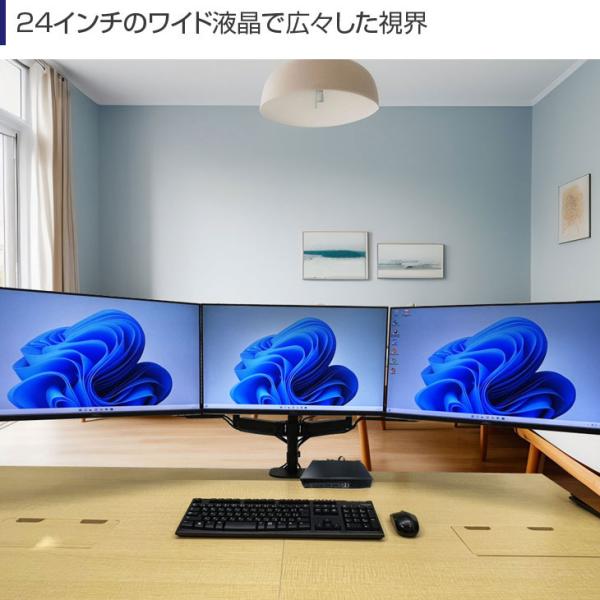 【中古トレーディングパソコンMini 24インチ液晶×3画面】 FX ビジネスにも 極小PC 3画面マルチモニタ トレパソ3 Mini 24インチ Office Win11 無線キー・マウス 　8世代 Core i5 メモリ8GB SSD256GB] :良品sub_image7