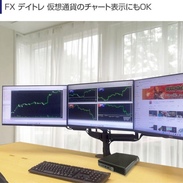 【中古トレーディングパソコンMini 24インチ液晶×3画面】 FX ビジネスにも 極小PC 3画面マルチモニタ トレパソ3 Mini 24インチ Office Win11 無線キー・マウス 　8世代 Core i5 メモリ8GB SSD256GB] :良品sub_image9