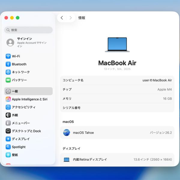 【中古パソコン】Apple MacBook Air 13.6inch MC6U4J/A  A3240 2025 TouchID [Apple M4 10コア メモリ16GB SSD512GB 無線 BT カメラ 13.6型 Sky Blue 純箱 ] :美品sub_image7