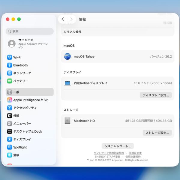 【中古パソコン】Apple MacBook Air 13.6inch MC6U4J/A  A3240 2025 TouchID [Apple M4 10コア メモリ16GB SSD512GB 無線 BT カメラ 13.6型 Sky Blue 純箱 ] :美品sub_image8