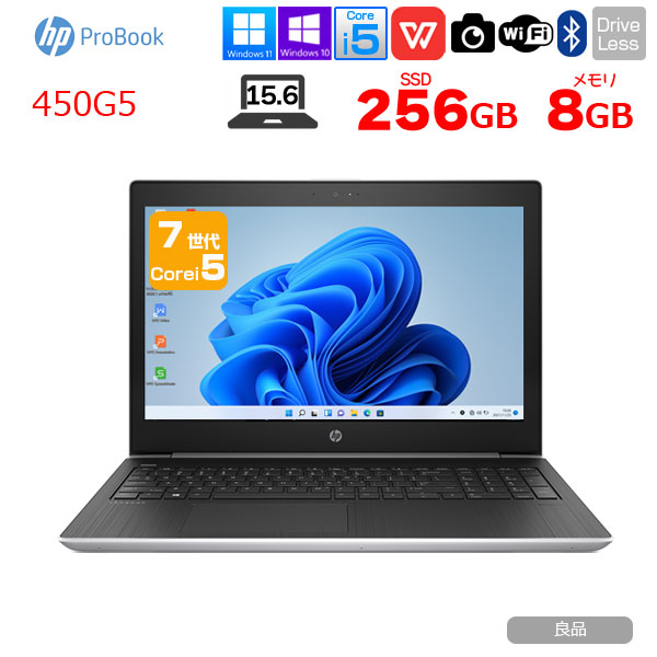 【中古パソコン】HP PROBOOK 450G5 中古 ノート Office Win10or Win11 第7世代 [Core i5 7200U 2.5GHz 8GB SSD256GB 無線 テンキー カメラ Type-C 15.6型 ] :良品sub_image1