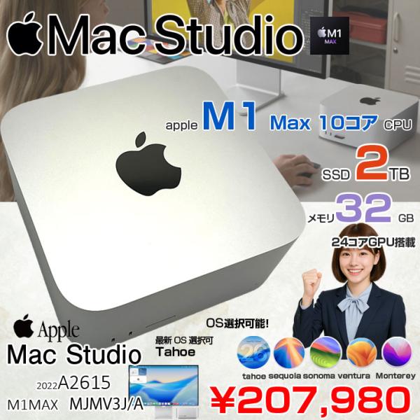 【中古パソコン】Apple Mac Studio MJMV3J/A A2615 M1 Max 2022 小型デスク 選べるOS [Apple M1 Max 10コア 24コアGPU 32GB SSD2TB 無線 BT シルバー ]:美品