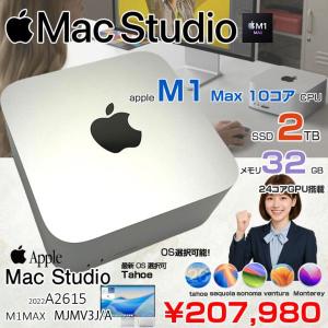 【中古パソコン】Apple Mac Studio MJMV3J/A A2615 M1 Max 2022 小型デスク 選べるOS [Apple M1 Max 10コア 24コアGPU 32GB SSD2TB 無線 BT シルバー ]:美品