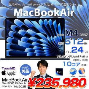 【中古パソコン】Apple MacBook Air 15.3inch MC6L4J/A  A3241 2025 TouchID [Apple M4 10コア メモリ24GB SSD512GB 無線 BT カメラ 15.3型 Midnight 純箱 ] :美品