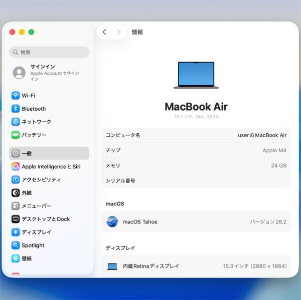 【中古パソコン】Apple MacBook Air 15.3inch MC6L4J/A  A3241 2025 TouchID [Apple M4 10コア メモリ24GB SSD512GB 無線 BT カメラ 15.3型 Midnight 純箱 ] :美品sub_image7