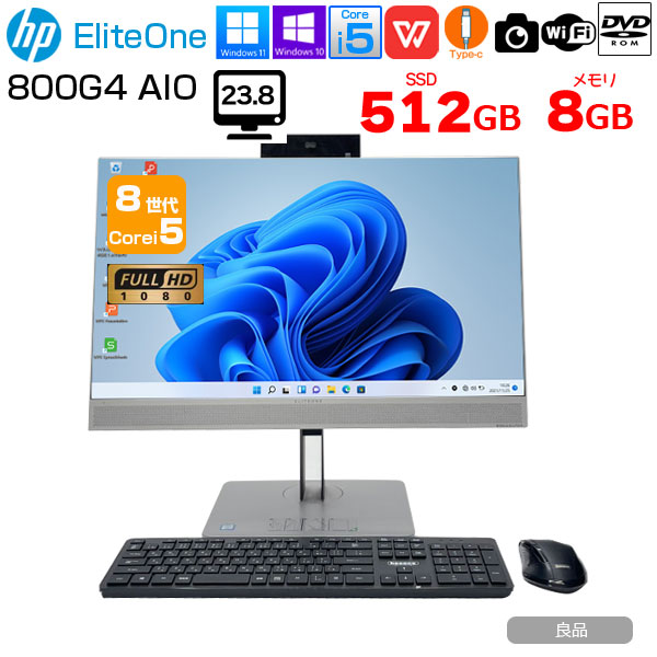 HP EliteOne 800G4 AIO 中古 23.8型 一体型デスクトップWin10 or Win11 Office カメラ [Core i5 8500 8GB SSD512GB ROM  無線　23.8型]:良品sub_image1