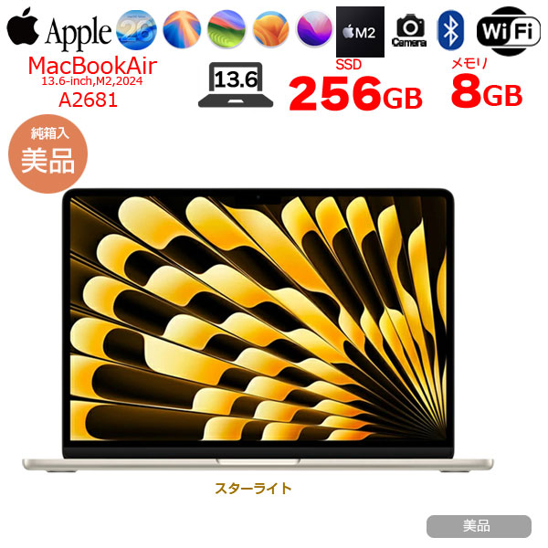 【中古パソコン】Apple MacBook Air 13.6inch MLY13J/A A2681 2022 選べるOS TouchID [Apple M2 8コア メモリ8GB SSD256GB 無線 BT カメラ 13.6 Starlight 純箱] :美品sub_image1