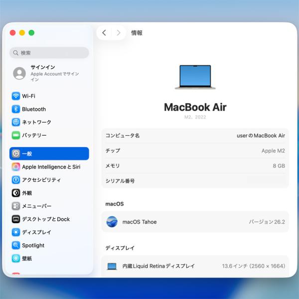 【中古パソコン】Apple MacBook Air 13.6inch MLY13J/A A2681 2022 選べるOS TouchID [Apple M2 8コア メモリ8GB SSD256GB 無線 BT カメラ 13.6 Starlight 純箱] :美品sub_image13