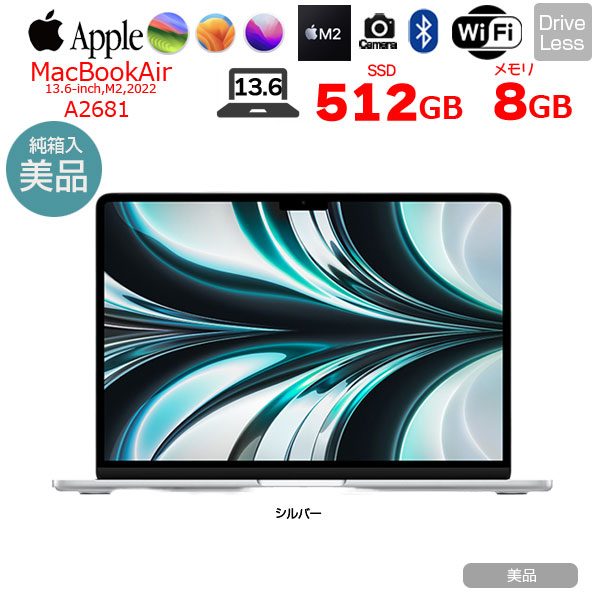 【中古パソコン】Apple MacBook Air 13.6inch MLY03J/A  A2681 2022 TouchID [Apple M2 8コア 8G SSD512GB 無線 BT カメラ 13.6 Silver 純箱] :美品sub_image1