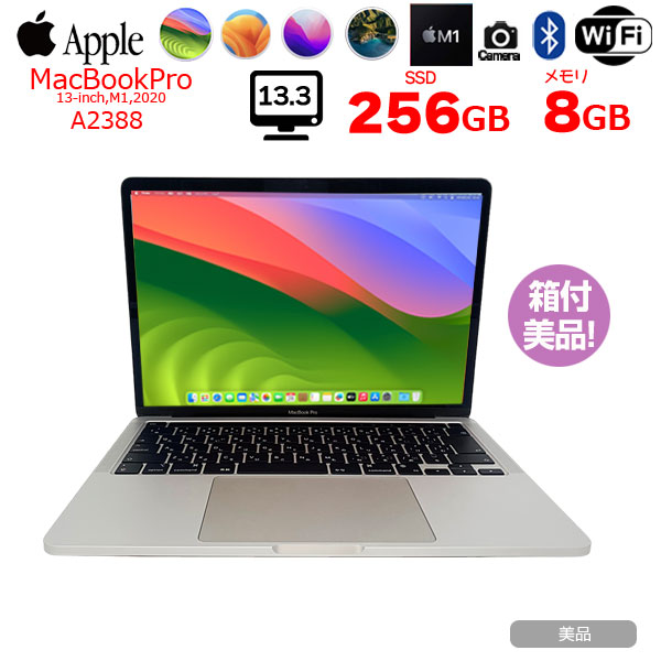 【中古パソコン】Apple MacBook Pro 13.3inch MYDA2J/A A2338 2020 選べるOS TouchBar TouchID [Apple M1 8G SSD256GB 無線 BT カメラ 13.3インチ 純箱 Silver] :美品sub_image1