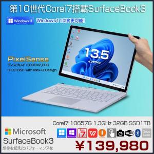 Microsoft Surface Book3 中古 着脱式 2in1タブレット Office Win11 or10  GTX1650搭載 [Core i7 1065G7 メモリ32GB SSD1TB 無線 カメラ TYPE-C 13.5型]:良品