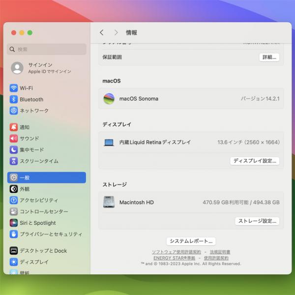【中古パソコン】Apple MacBook Air 13.6inch MLXX3J/A A2681 2022 TouchID [Apple M2 8コア メモリ8GB SSD512GB 無線 BT カメラ 純箱 Space Gray] :良品sub_image9