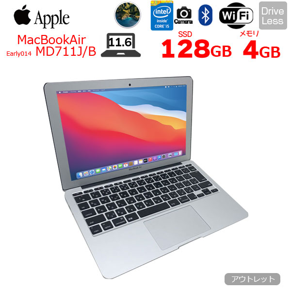 【中古パソコン】Apple MacBook Air 11.6inch MD711J/B A1465 Early 2014 [core i5 4260U 4G SSD128GB 無線 BT カメラ 11.6 BigSur 11] :アウトレットsub_image1