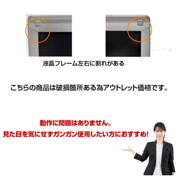 【中古パソコン】Panasonic CF-LV7 中古 ノート Office 選べる Win11 or Win10 [Core i5 8350U 8G 512G 無線  カメラ フルHD 14型]:アウトレットsub_image4