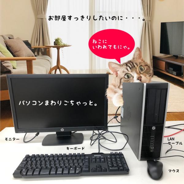 【中古パソコン】HP EliteDesk 800G1 USDT 配線すっきり仕様 中古 小型 デスクトップ Office Win10 第4世代 無線キー・マウス付[Core i5 4570s メモリ8GB SSD512GB マルチ 高速無線LAN 22型液晶]sub_image3